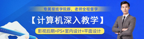 天津众维教育学院-优惠信息