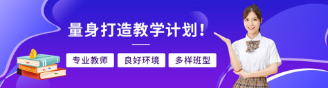 上海复大点睛教育-优惠信息