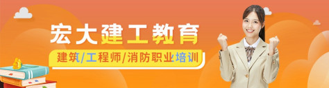 江苏宏大建功教育-优惠信息