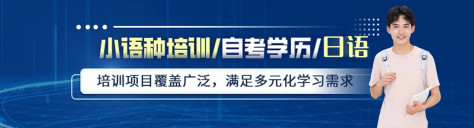 上海新世界教育-优惠信息