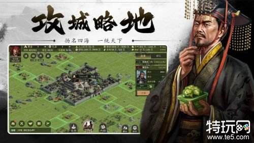 挂出个三国PC版