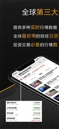 最好的股票研报app推荐