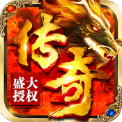 热血火龙 v1.0.0 合击版