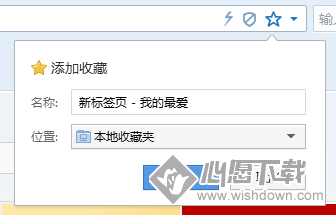 搜狗高速浏览器V7.5(1102) 绿色版_wishdown.com