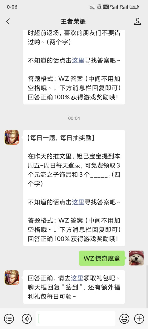 在昨天的推文里，妲己宝宝提到本周五