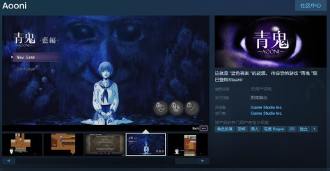 传统恐怖游戏《青鬼》Steam页面上线 支持中文_wishdown.com