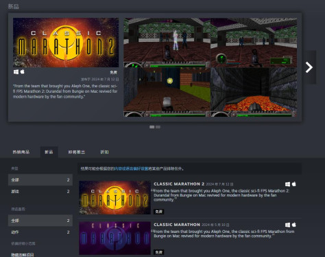 经典科幻FPS游戏《马拉松2》现已在Steam平台免费推出 获特别好评_wishdown.com