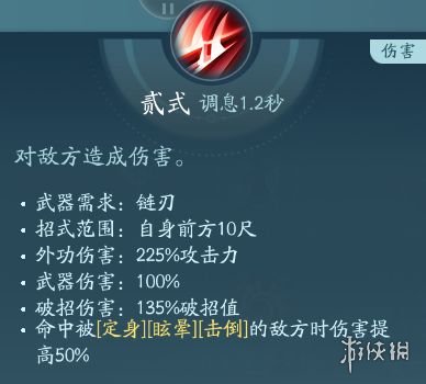 剑网3无界凌雪阁技能大全_wishdown.com