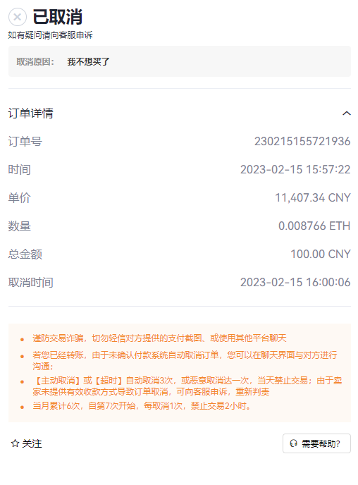 MTN币怎么买？如何购买MTN币(MTN/USDT)_wishdown.com