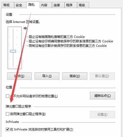 edge浏览器office控件无法安装解决方法_wishdown.com