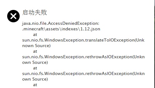 我的世界hmcl启动器启动失败解决方法_wishdown.com