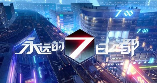 最火的二次元仙侠手游原创推荐