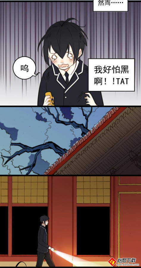 文物苑漫画在线免费看_wishdown.com