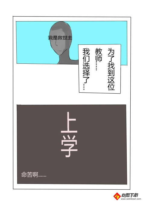 忆间漫画在线免费看_wishdown.com