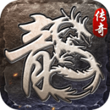 至尊传奇h5合击 v1.76