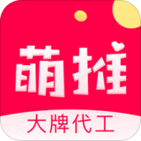 萌推app v2.4.4.3 安卓版