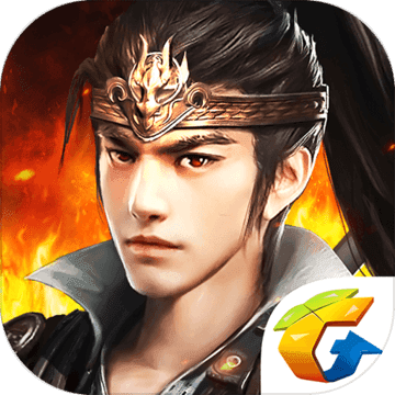 三国群英传霸王之业 V1.9.5 安卓版