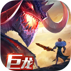 剑与家园 V1.19.1 安卓版