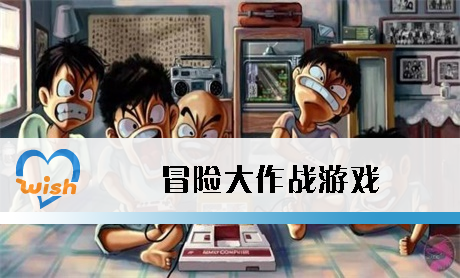 冒险大作战官方下载安装是一款非常有趣和充满挑战的动作冒险游戏。在这款游戏中，玩家可以自由地探索广阔的游戏世界，玩家可以自由的更换自己的装备，装备不同的武器会获得不同的技能，玩家可以在获得神级武器之后随意的切换自己的职业，同职业下也存在很多不同的分支，玩家可以根据自己的技能和装备