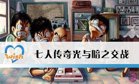 七人传奇光与暗之交战下载作为一款基于七大罪IP打造的角色扮演手游。在该游戏中，在游戏里玩家将扮演七大罪中的一位英雄，与其他用户一起踏上冒险之旅。游戏背景根据原作展开，在游戏里玩家需要完成各种任务、挑战强敌，逐渐开启更多故事内容和地图区域。该游戏还采用了高质量的图像渲染技术，从而呈