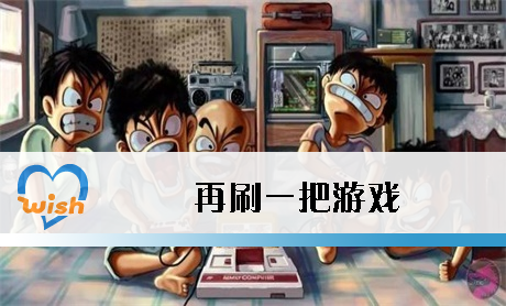 再刷一把破解版内置修改器是一款充满趣味性和冒险性的放置挂机小游戏。在游戏中，玩家需要操控角色进行战斗，游戏提供多种角色供玩家们选择，不同角色具有独特的性能和攻击力，玩家需要根据关卡选择合适的角色进行战斗。同时，该游戏提供丰富的任务系统，玩家可以完成任务来获得奖励与资源，并且提升