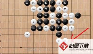 五子棋必胜技巧图解_wishdown.com