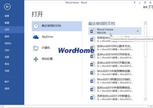 360极速浏览器怎么截图 360极速浏览器截图快捷键_wishdown.com