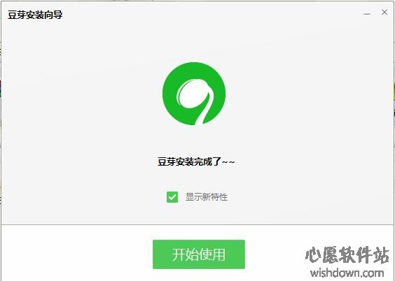 苏宁豆芽客户端v5.2.1.0官方版_wishdown.com