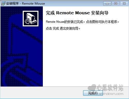 remote mouse pc端最新版_wishdown.com