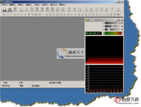 goldwave中文版怎么用？goldwave中文版使用教程高级图解版