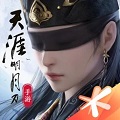 天涯明月刀手游下载安装包  v0.0.2