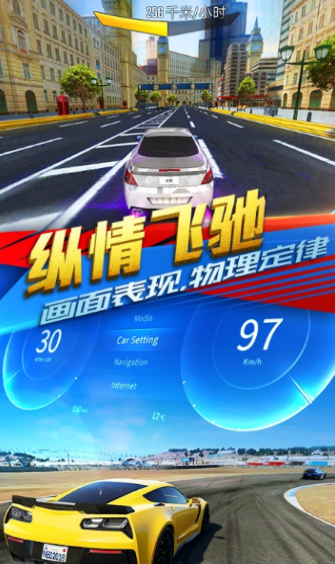 可以组队的赛车游戏大全 2024盘点火爆的赛车手游大全