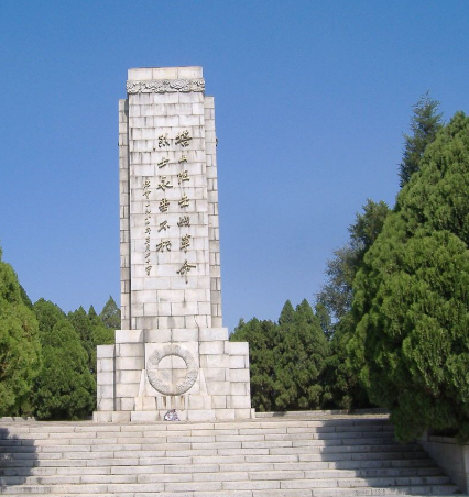 塔山革命烈士陵园