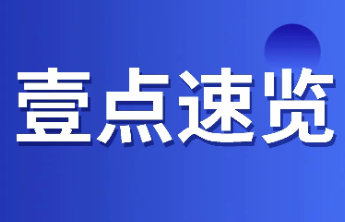 五项天气预警解除，临沂市本轮降水趋于结束