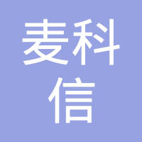 郑州麦科信电子技术有限公司logo