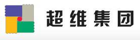 长春超维科技产业有限责任公司logo