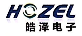 皓泽电子logo