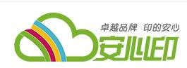 上海安兴实业集团有限公司logo