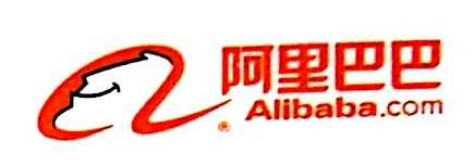 阿里巴巴广州有限公司logo