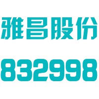 公司logo