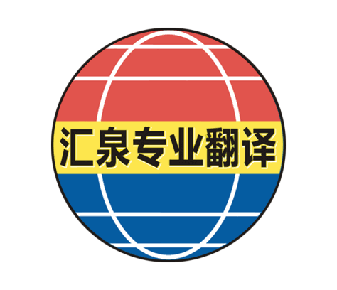 公司logo