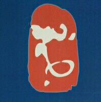 广州龙文教育logo