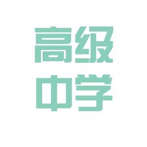 公司logo