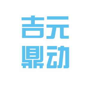 元鼎logo