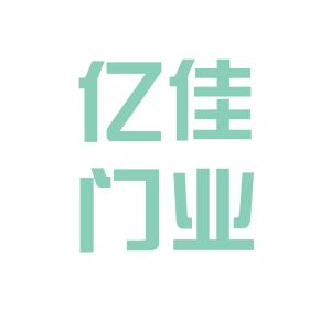 亿佳门业logo