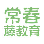 常春藤教育logo