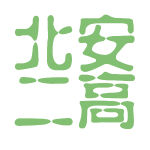 公司logo