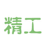 精工logo
