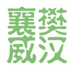 公司logo