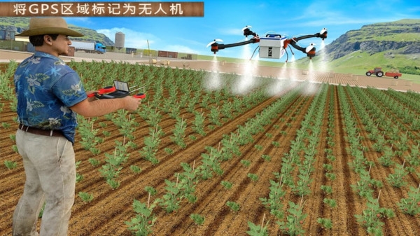 无人机农业模拟器截图
